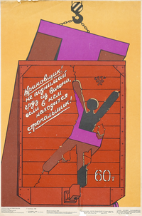 Vintage USSR Propaganda Poster: Accident at Work?