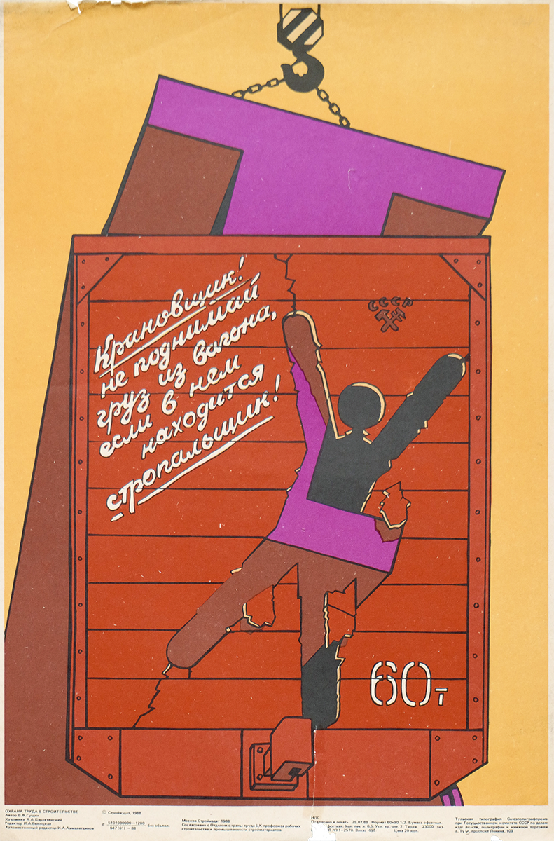 Vintage USSR Propaganda Poster: Accident at Work?