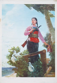 Vintage CCP Propaganda Poster: Militia-woman of Xi Sha